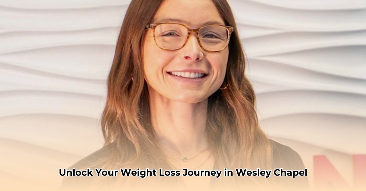 weight-loss-clinic-wesley-chapel-fl